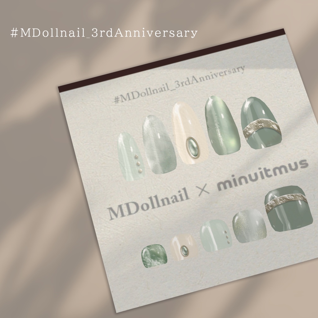 【MDollnail対応】MistyNail