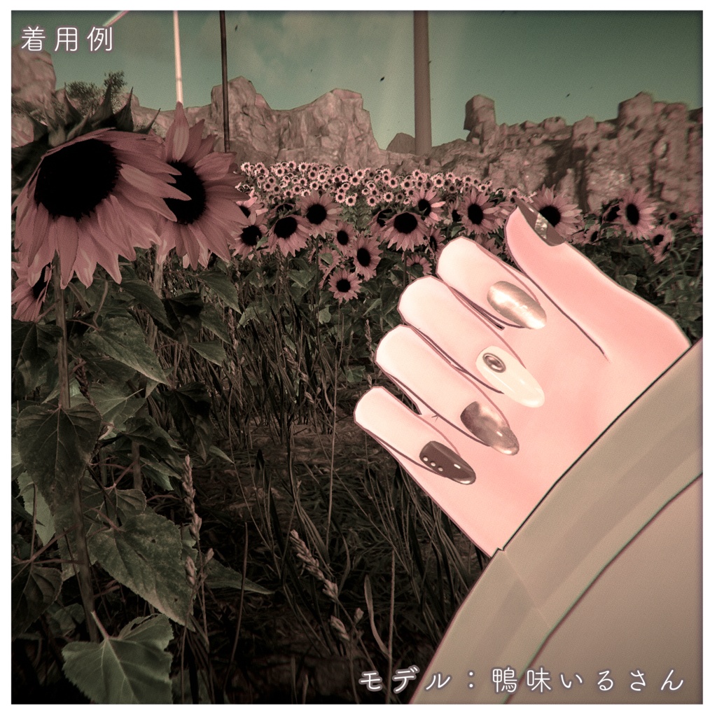 【MDollnail対応】MistyNail