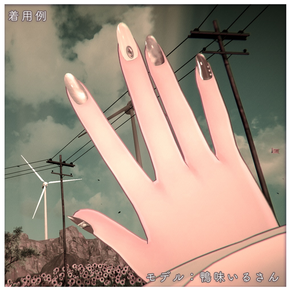 【MDollnail対応】MistyNail