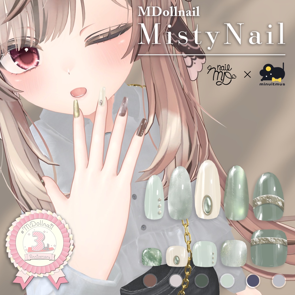 【MDollnail対応】MistyNail