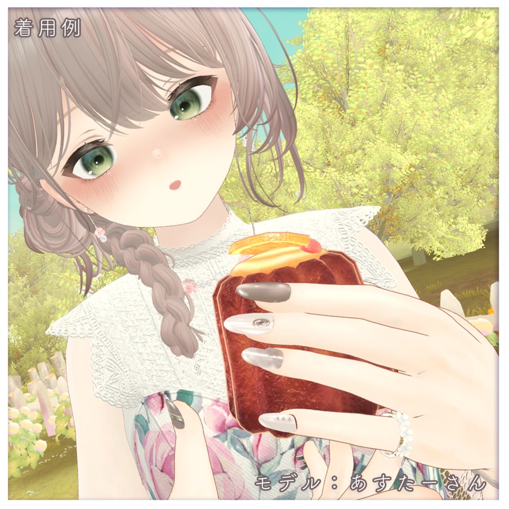 【MDollnail対応】MistyNail