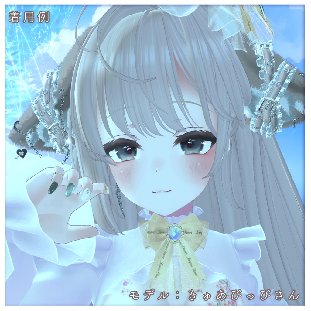 【MDollnail対応】MistyNail