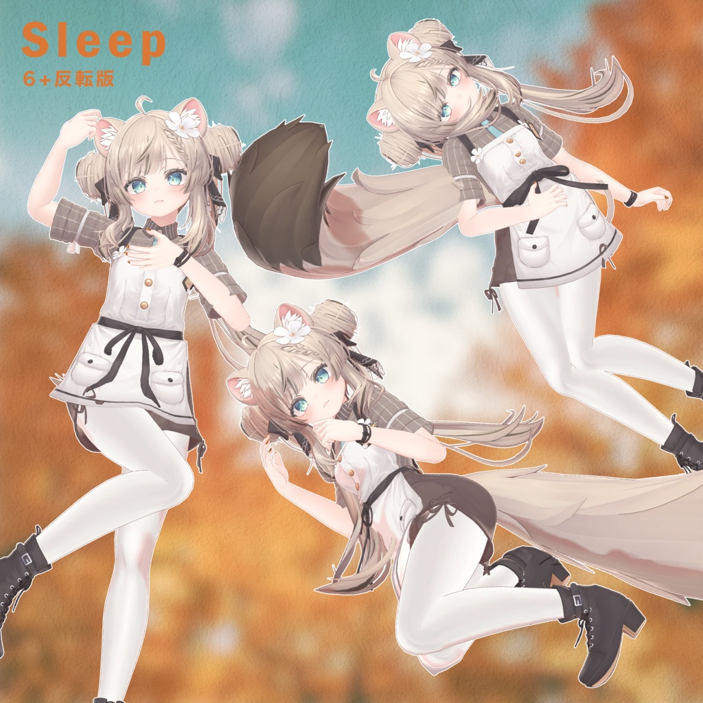 【無料版有】minuit poseset-03【FREE Sample】