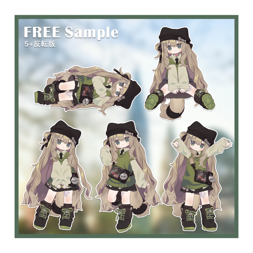 【無料版有】minuit poseset-04【FREE Sample】