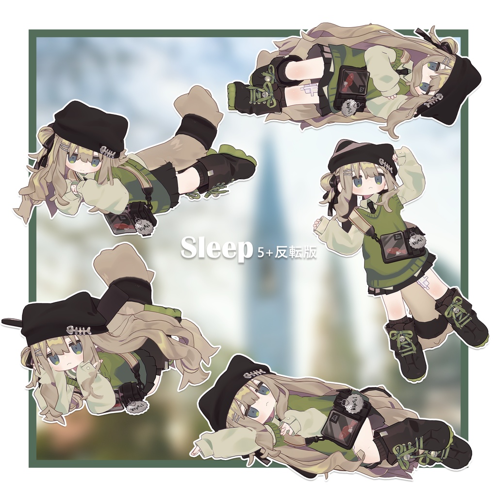 【無料版有】minuit poseset-04【FREE Sample】