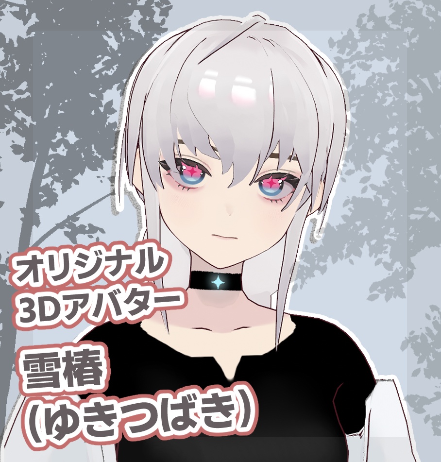 【オリジナル3Dモデル】雪椿 -yukitsubaki- 