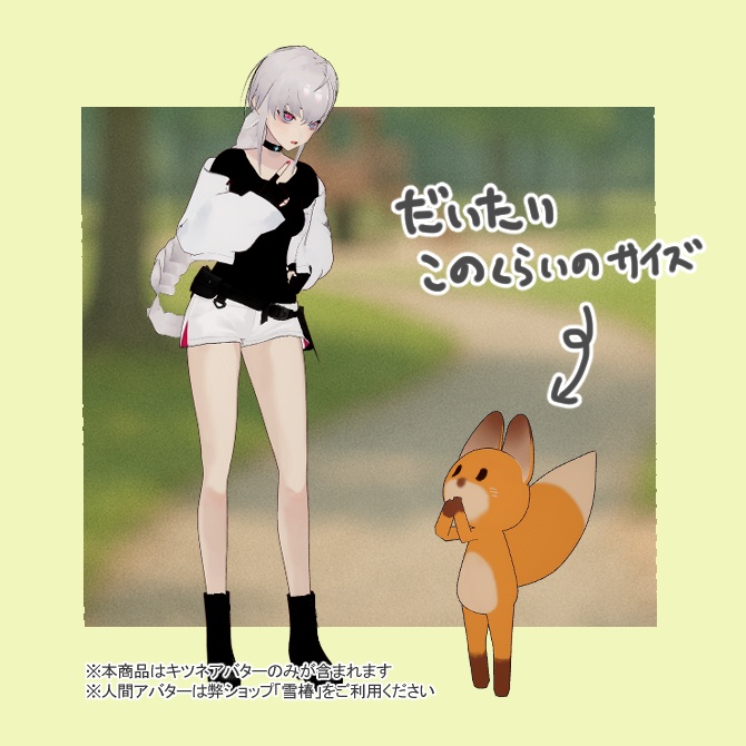 【オリジナル3Dモデル】はるくん -haru-kun-