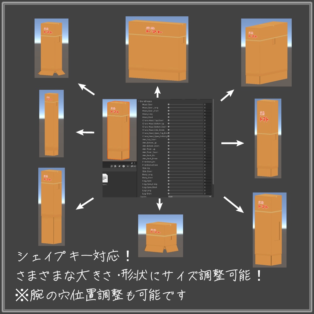 ぼっち・な・ダンボール!