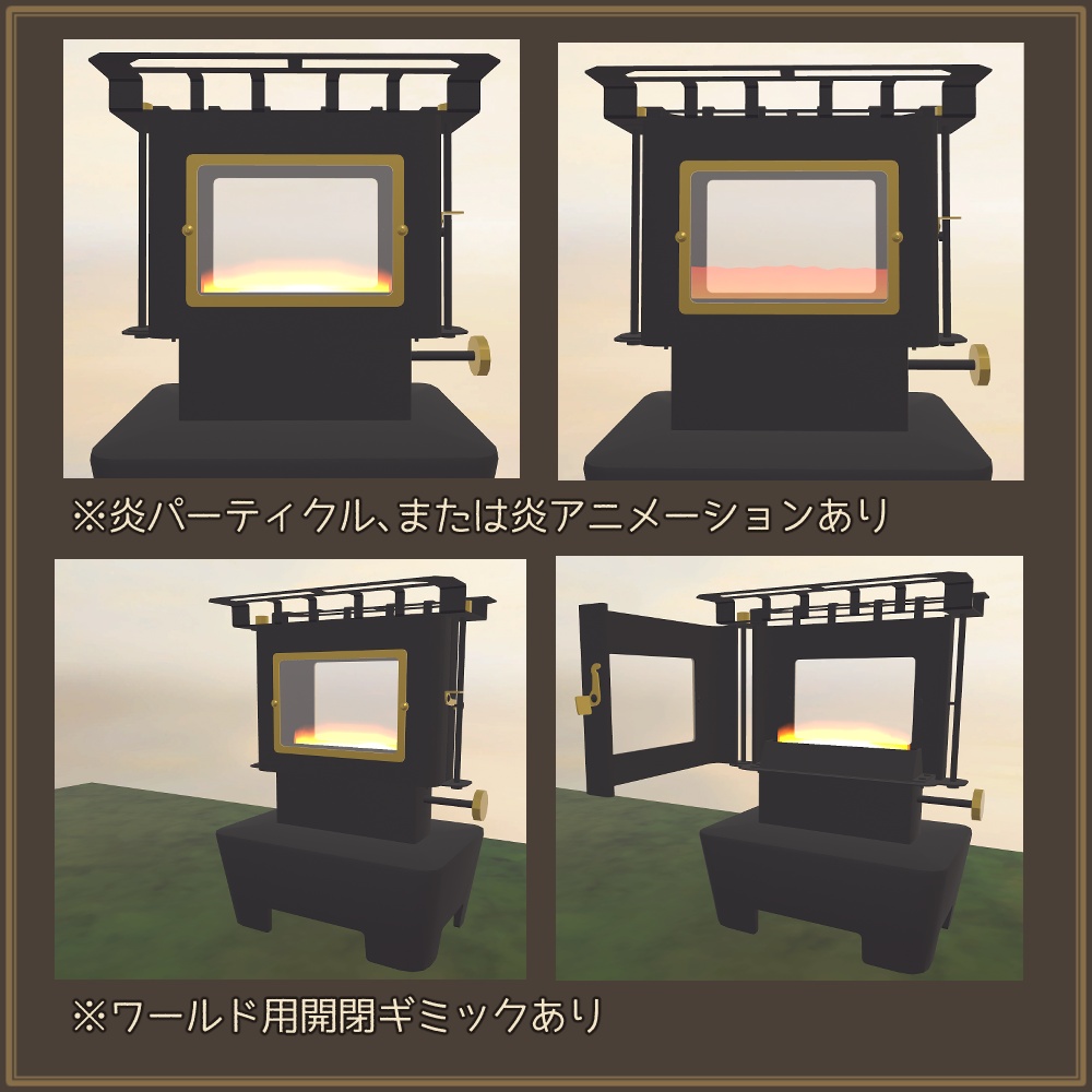 アイロンストーブ
