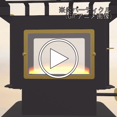 アイロンストーブ