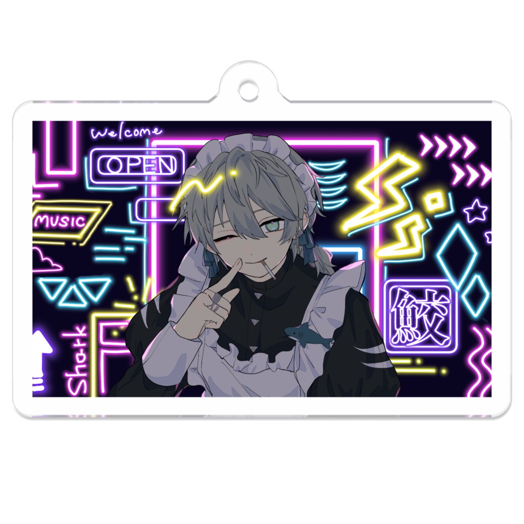 アクリルキーホルダー メイドver