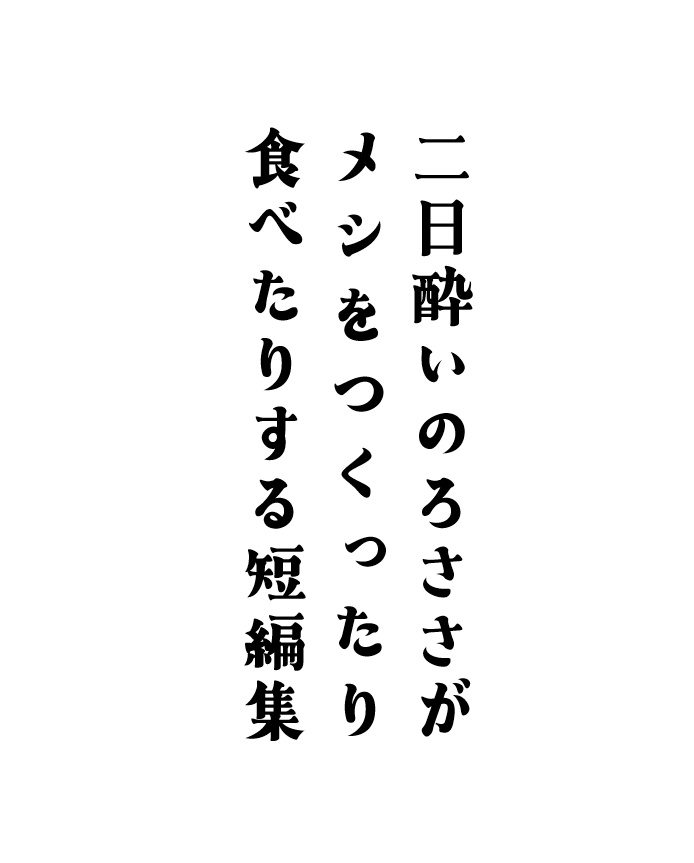 VOICE