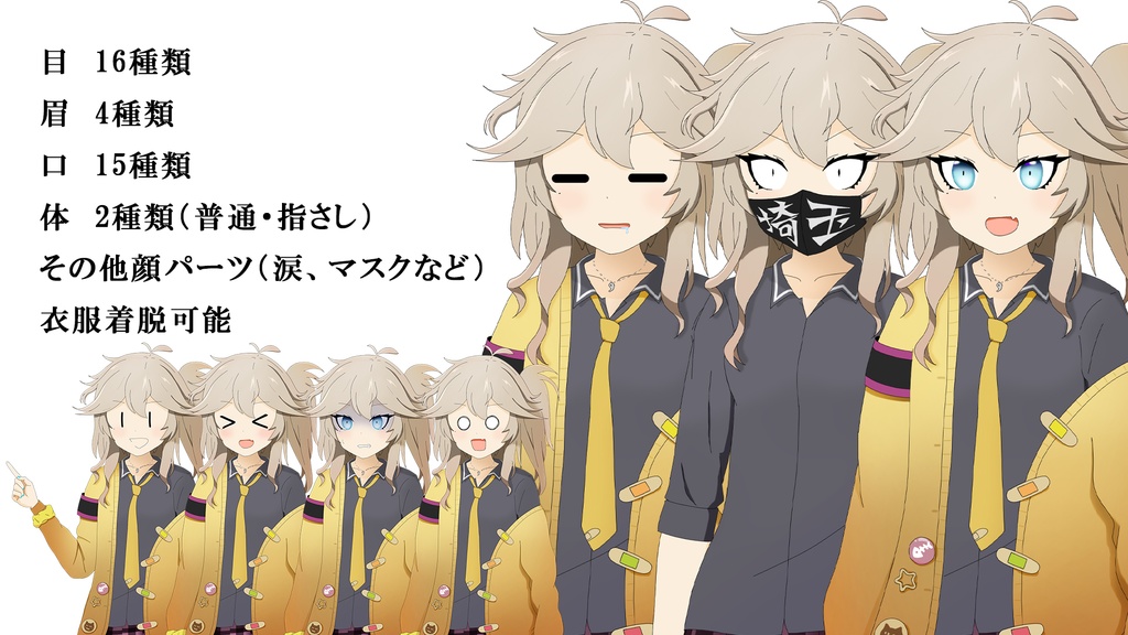 春画 セット マッチケース パロディ 動く春画 すかし絵 OJAGA DESIGN ちびまる子ちゃん [野口さん] パスケース