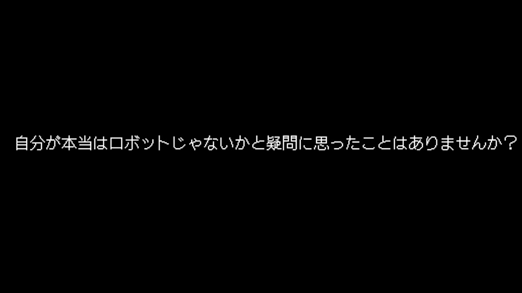 【VRchat想定】私はロボットではありませんプレート