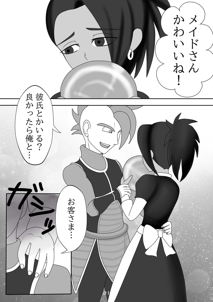 話題のカフェがあるんだけど…