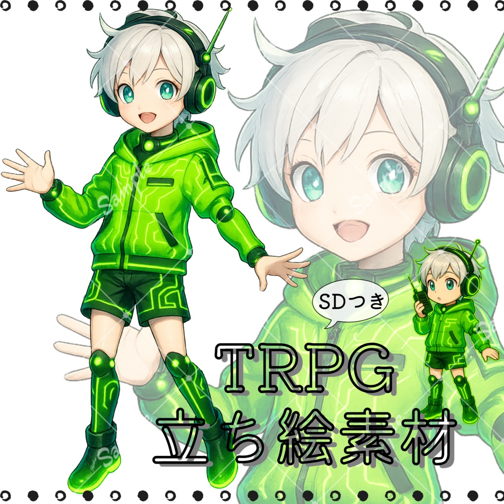 001_アンドロイドの男の子【立ち絵素材】