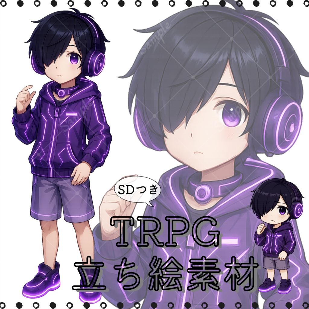 002_アンドロイドの男の子【立ち絵素材】