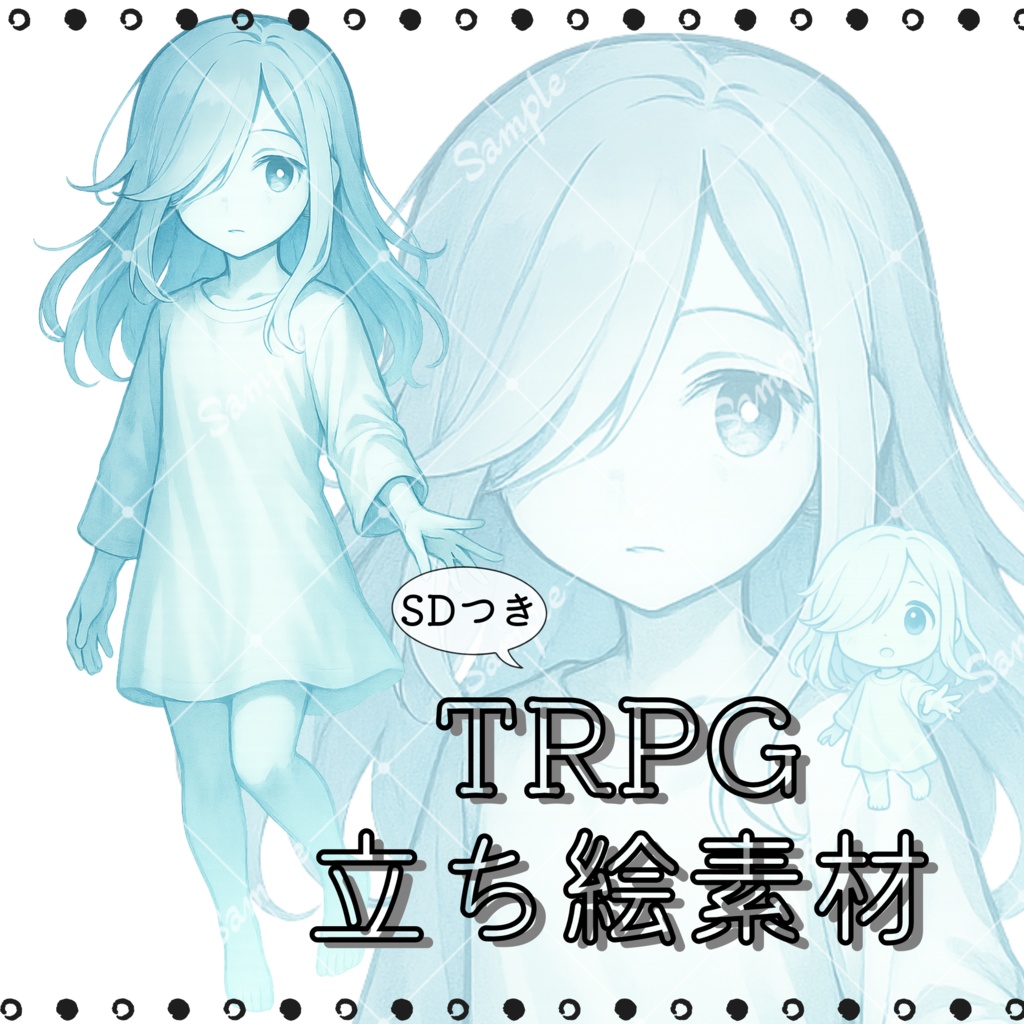 004_幽霊の女の子【立ち絵素材】