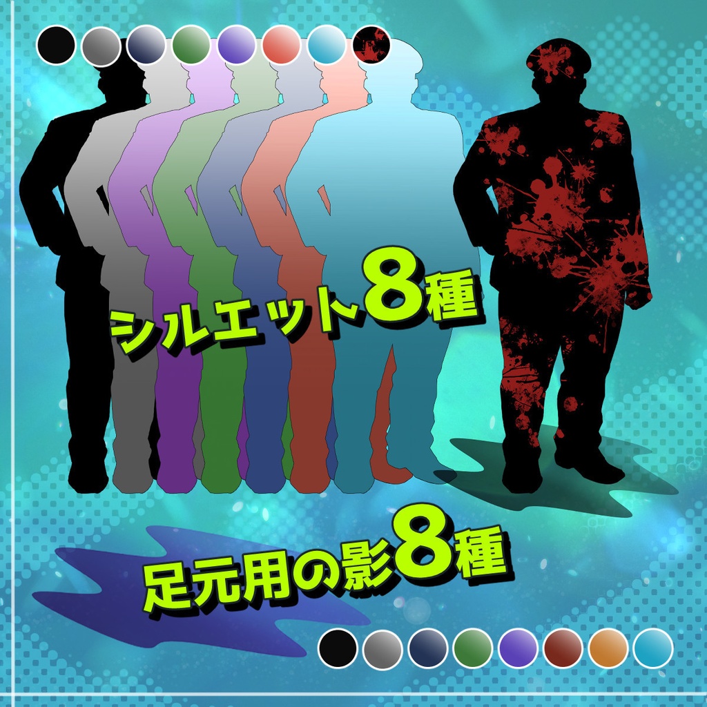 【無料あり・動く漫符付】警察官のおじさん立ち絵/TRPG・ゲーム素材
