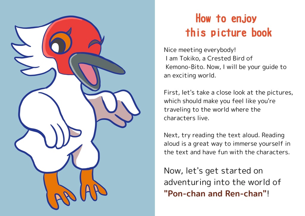 Pon-chan and Ren-chan