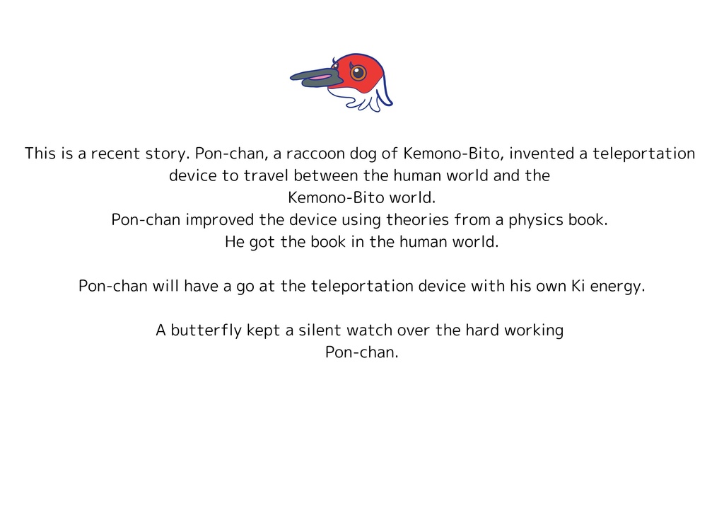 Pon-chan and Ren-chan