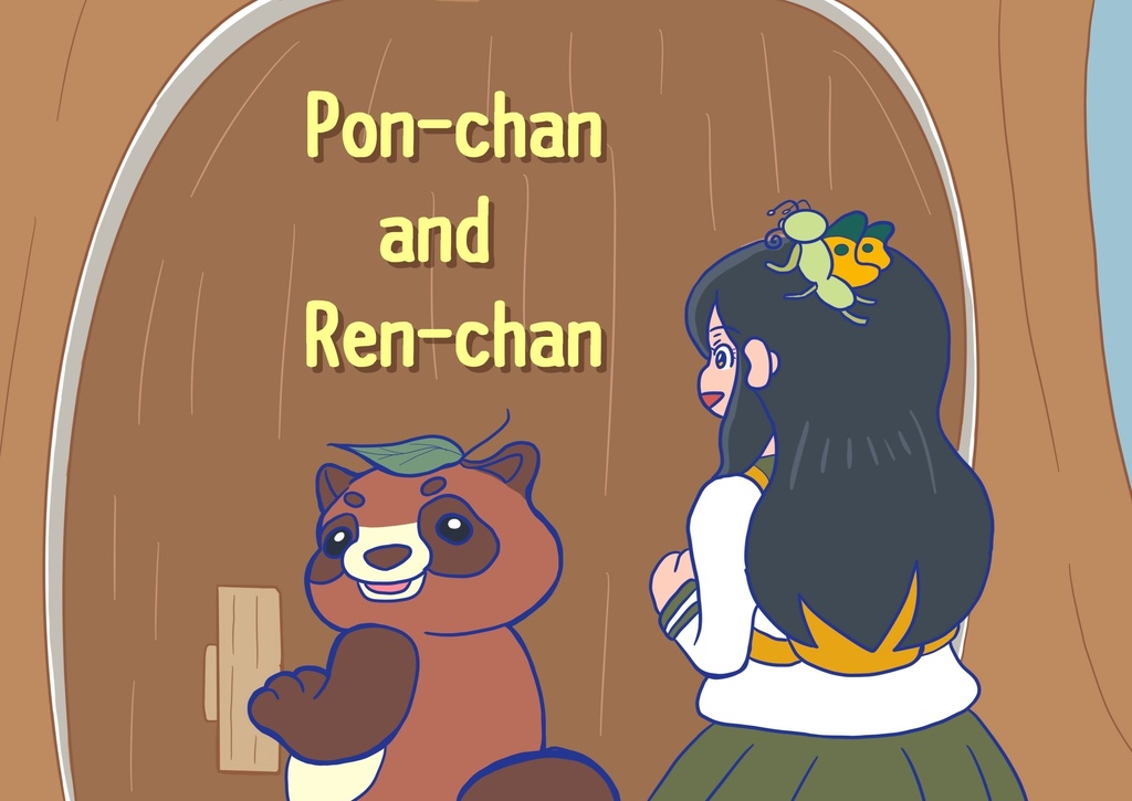 Pon-chan and  Ren-chan