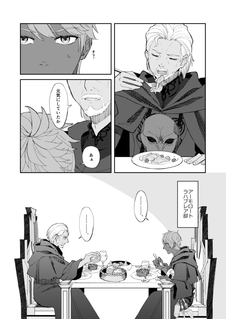 時は取り戻せなくても