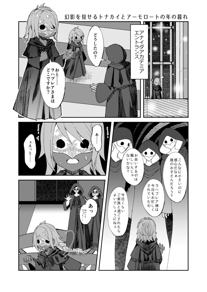 Better late than never.