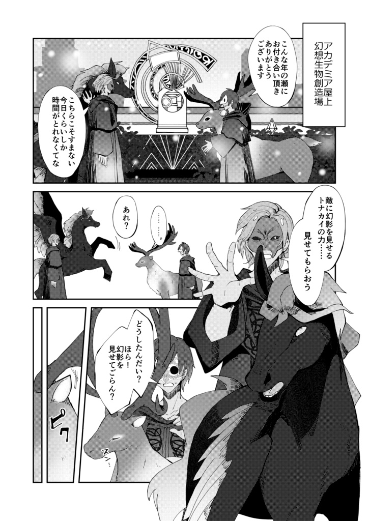 Better late than never.