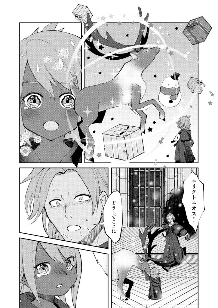 Better late than never.