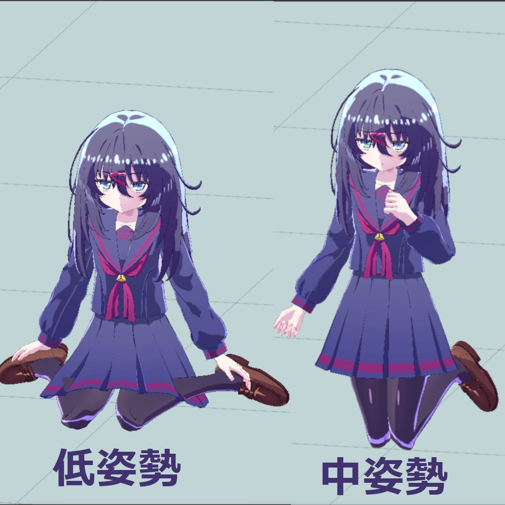 【無料】【ごろ寝システム併用可能】VRChatデフォルト歩行をゴリくないように改変したやつ