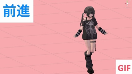 【ごろ寝システム・他ポーズツール併用可能】VRChatの歩行を超絶かわいくするやつ