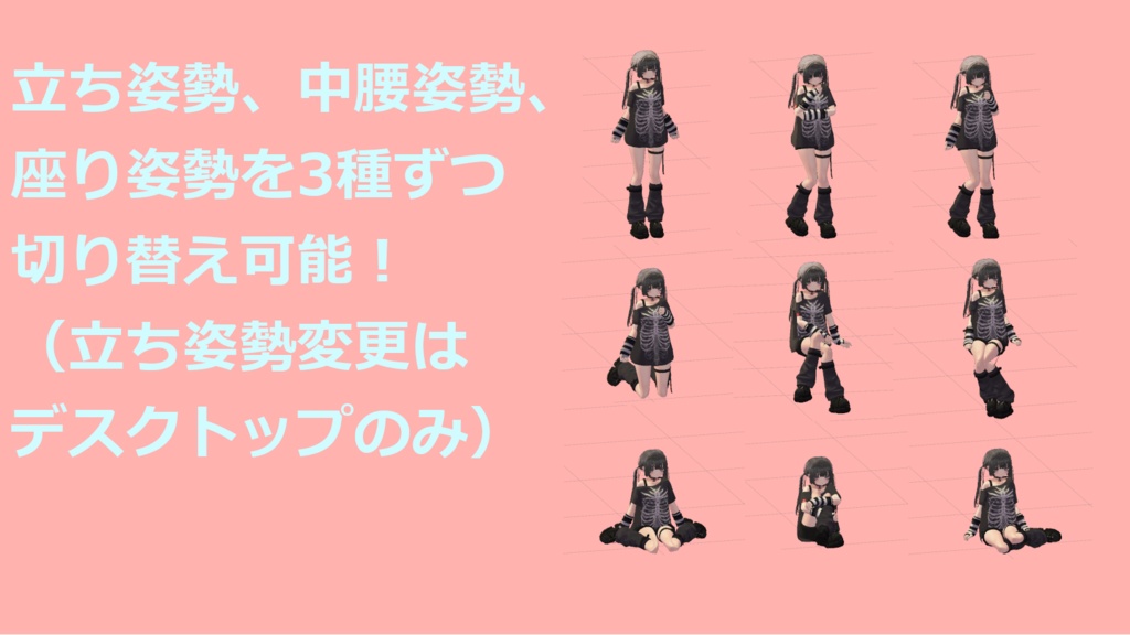 【ごろ寝システム・他ポーズツール併用可能】VRChatの歩行を超絶かわいくするやつ
