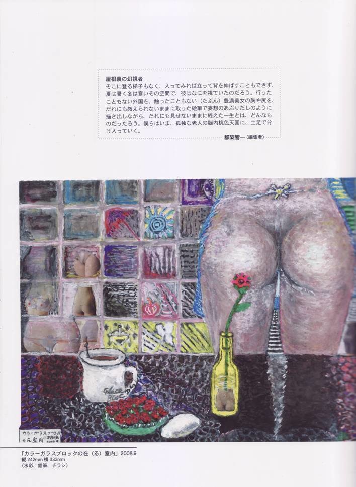 青木昌三作品集