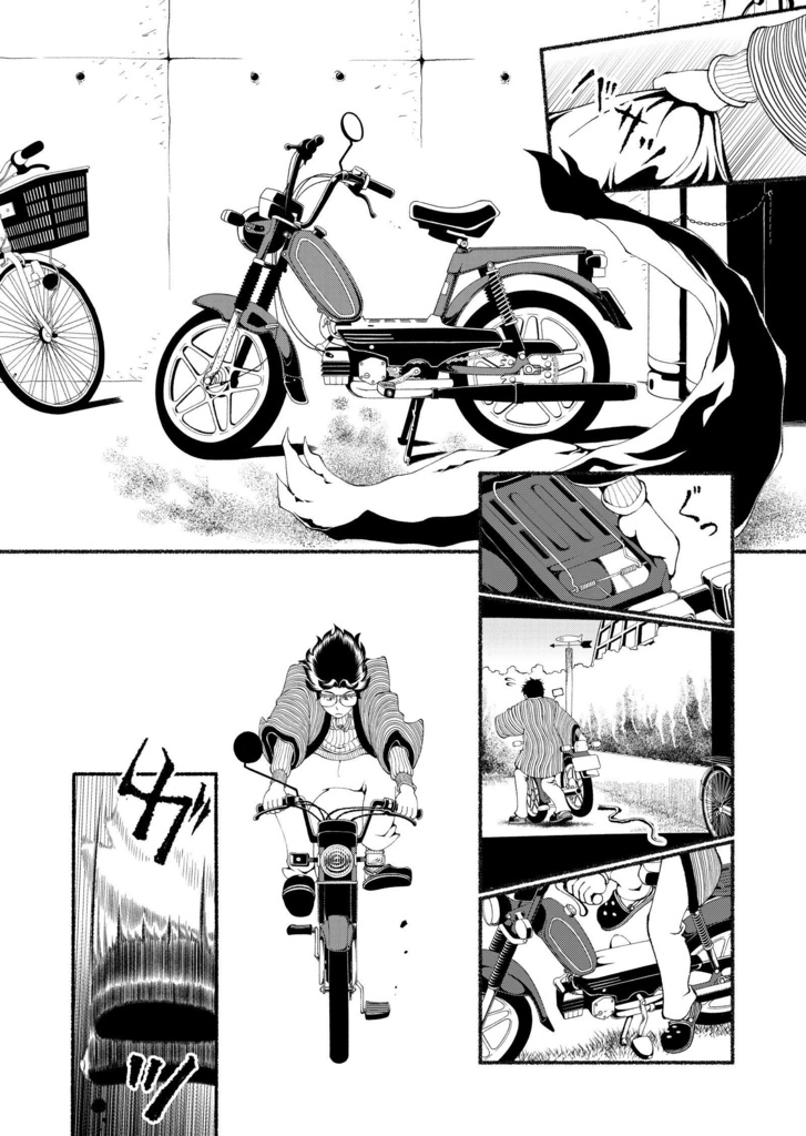 【電子】モペットを直す男1