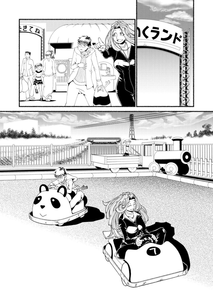 【電子】モペットを直す男1