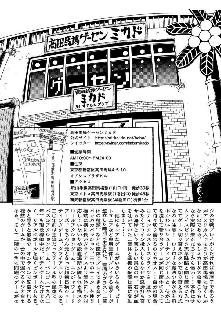 【電子】ペーパー本5