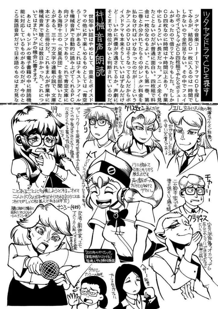 【電子】ペーパー本5