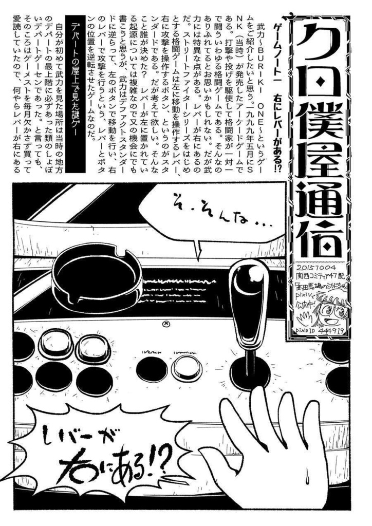 【電子】ペーパー本5