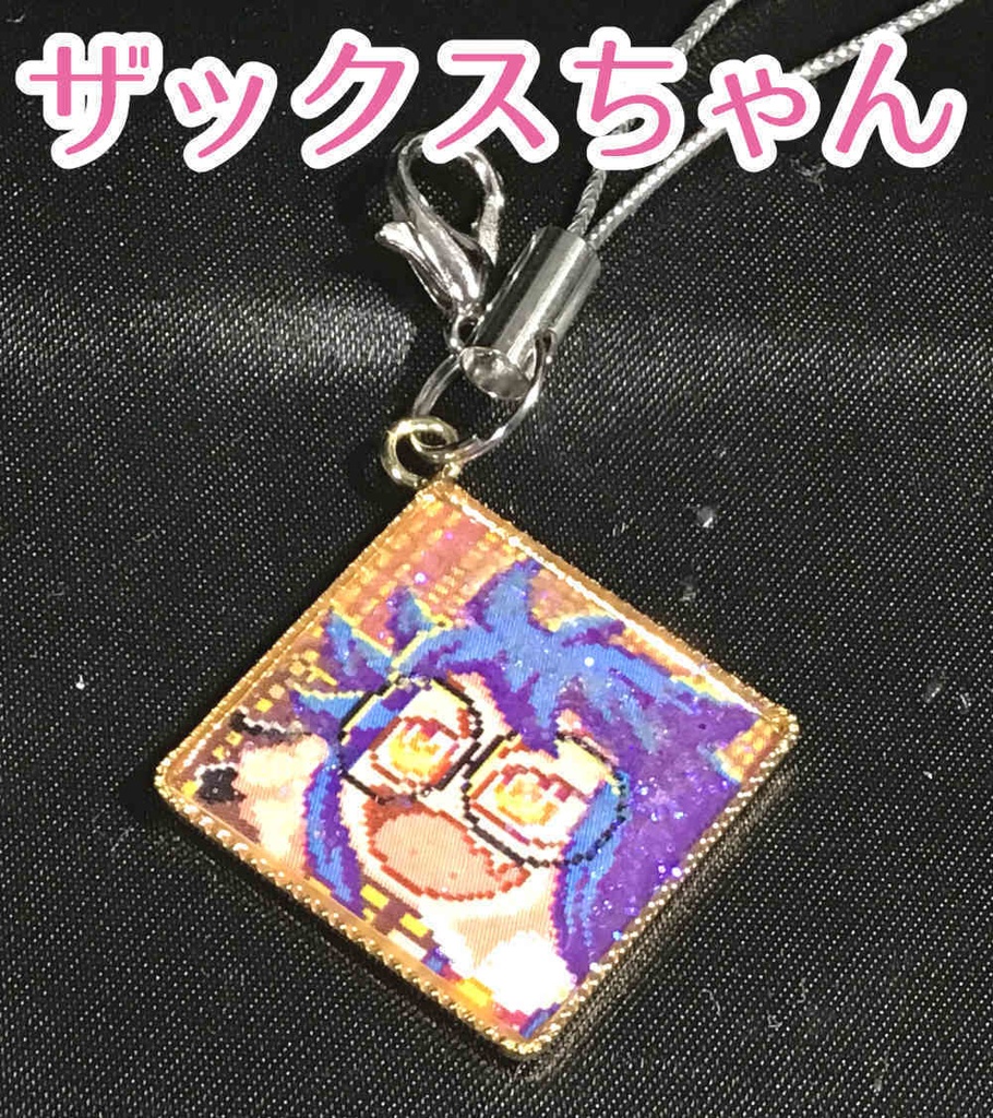 ドット絵ストラップ