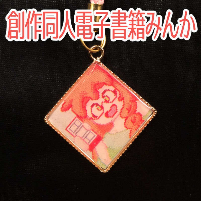 ドット絵ストラップ