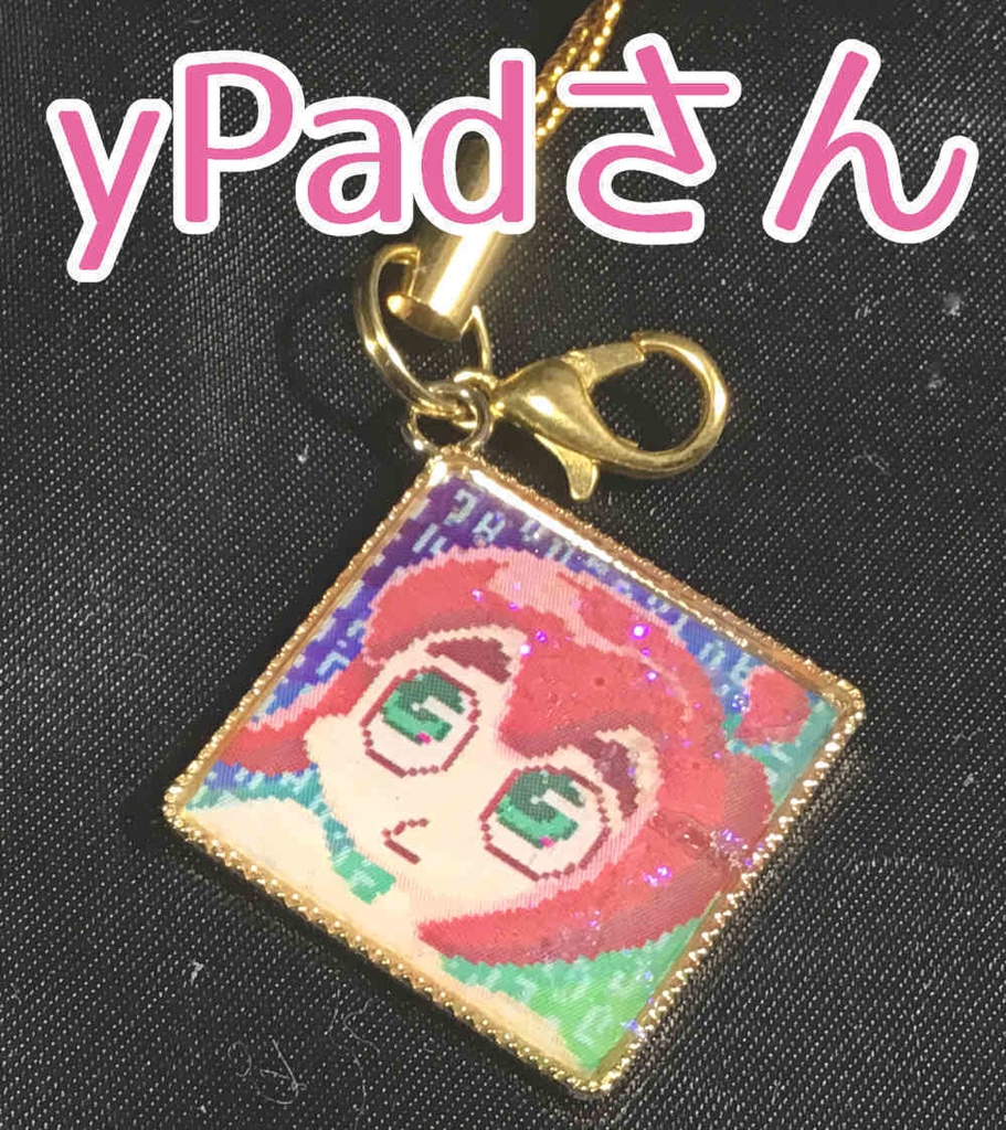 ドット絵ストラップ