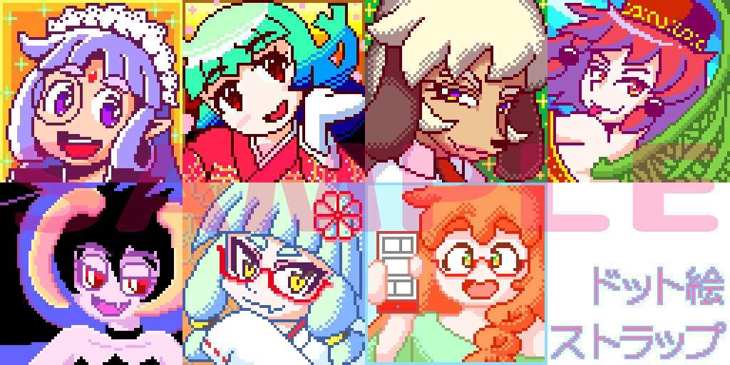 ドット絵ストラップ