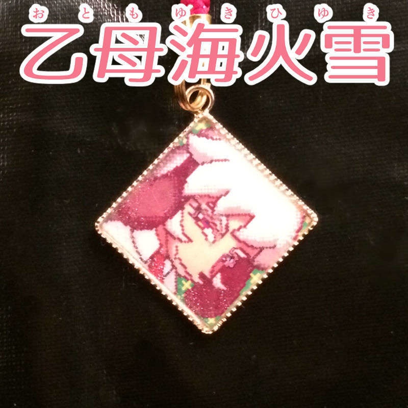 ドット絵ストラップ