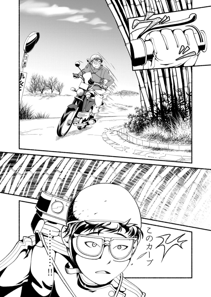 【電子】モペットを直す男4