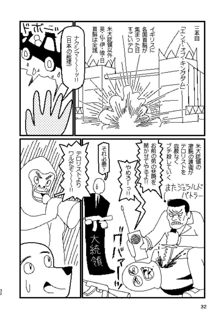 【紙本】ピクセルデイズ1234