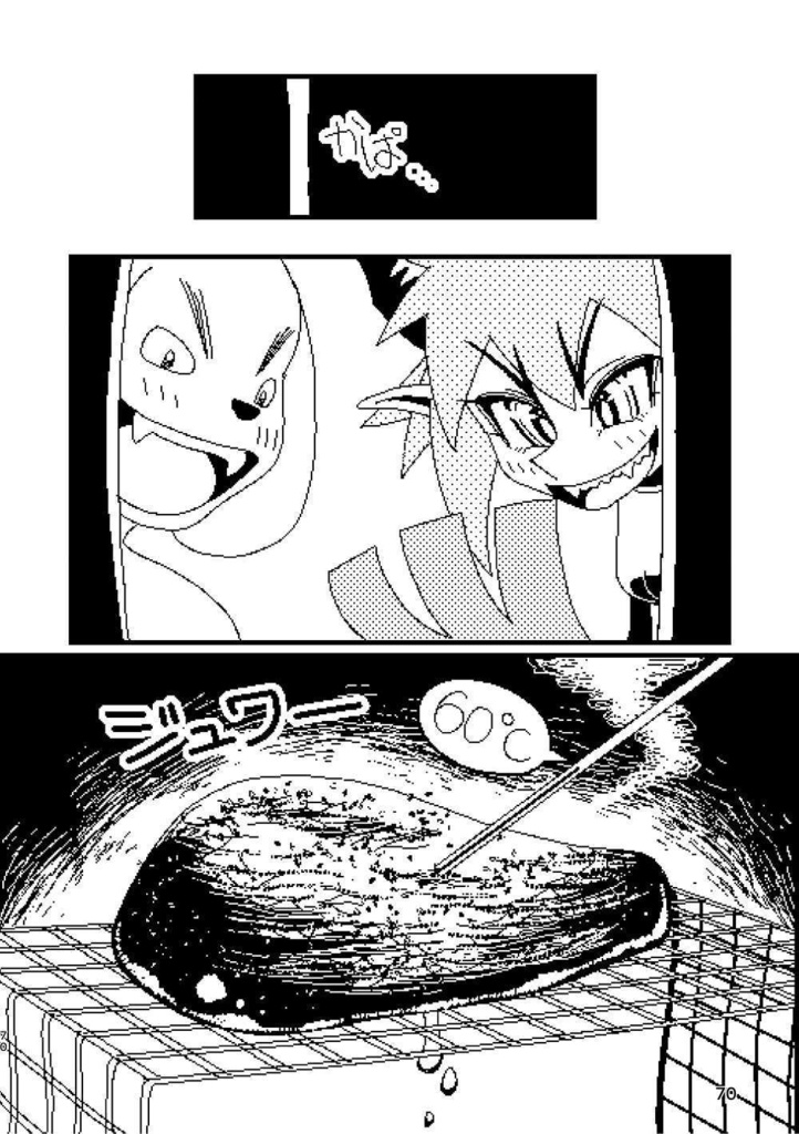 【紙本】ピクセルデイズ1234