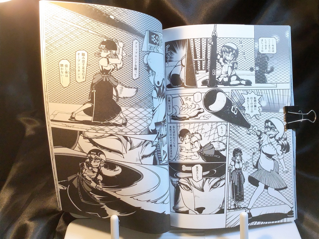 【紙本版】異土間行商人1+2