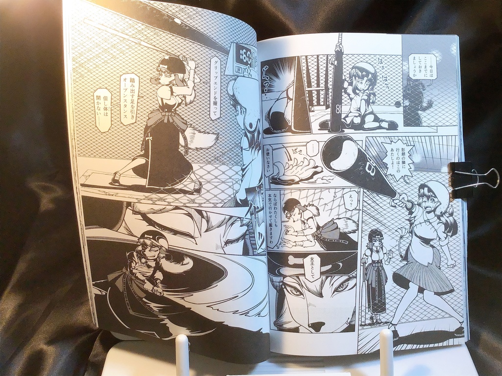 【紙本版】異土間行商人1+2