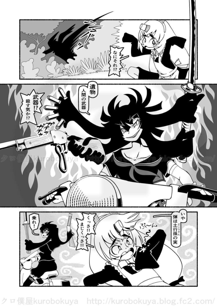 【電子】かもじさんの髪はよく伸びる1【全年齢版】